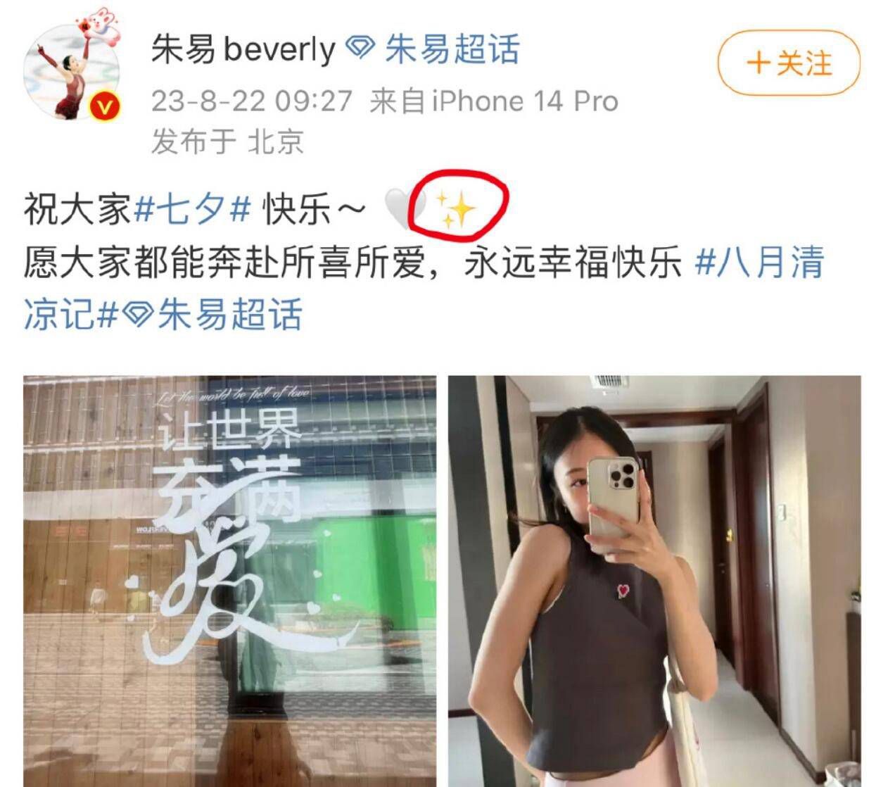 我认为他还可以继续在两三年拿出顶级表现。